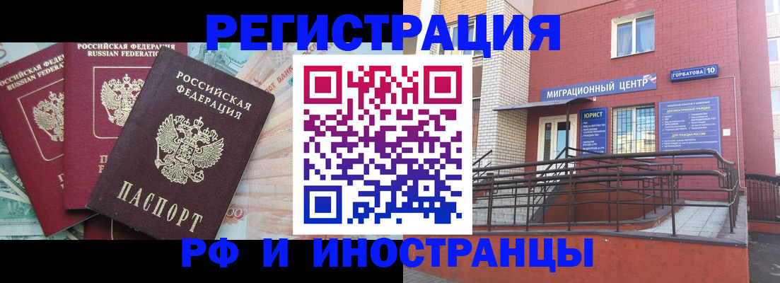 форма 3 в Саках